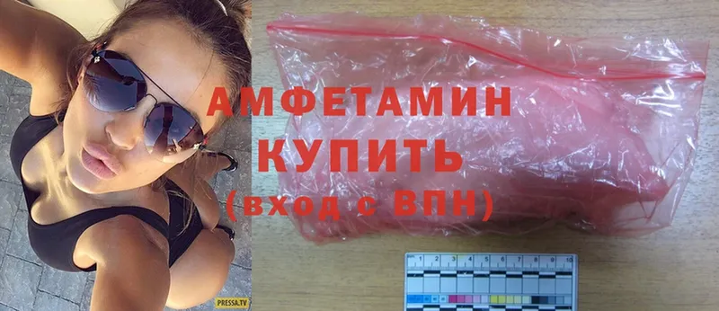 купить наркотик  Елизово  Amphetamine 98% 