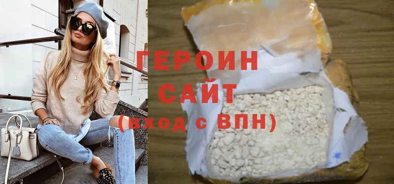 что такое наркотик  Елизово  ГЕРОИН гречка 