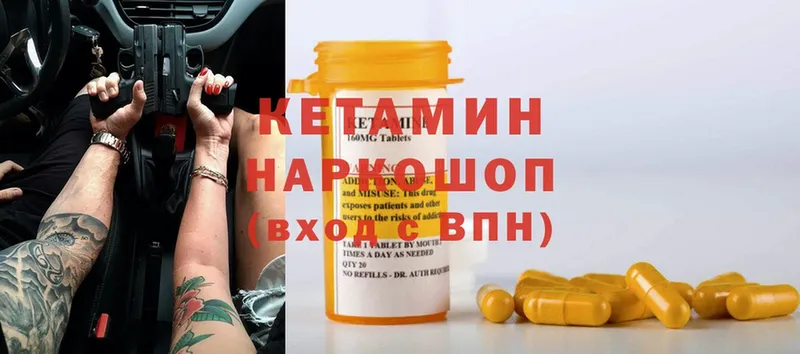 darknet формула  Елизово  КЕТАМИН ketamine  цена наркотик 